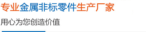 鑫雅五金 鑫雅五金